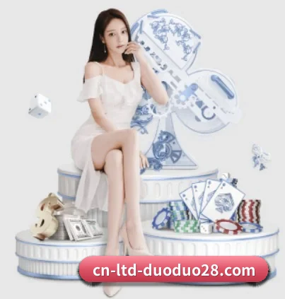 多多28 APP 界面