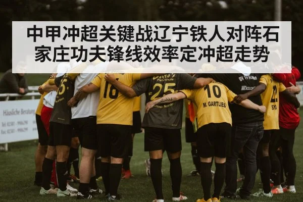soccer team huddle